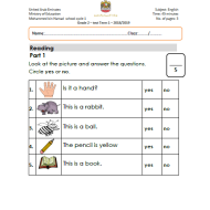 اللغة الإنجليزية أوراق عمل (Reading) للصف الثاني