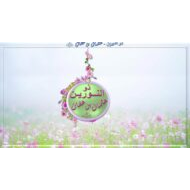 حل درس ذو النورين عثمان بن عفان التربية الإسلامية الصف الرابع - بوربوينت