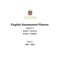 مواصفات الامتحان النهائي Level 7.1 اللغة الإنجليزية الصف الحادي عشر عام الفصل الدراسي الثاني 2024-2025