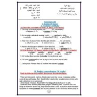 حل أوراق عمل Reading - Writing - Spelling اللغة الإنجليزية الصف السادس