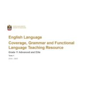 الدليل الإرشادي Coverage, Grammar and Functional Language Teaching Resource اللغة الإنجليزية الصف الحادي عشر متقدم