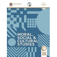 كتاب دليل المعلم لغير الناطقين باللغة العربية Moral, Social & Cultural Studies الصف التاسع الفصل الدراسي الثالث 2021-2022