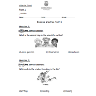 العلوم المتكاملة أوراق عمل (الاختبار الأول) بالإنجليزي للصف الرابع