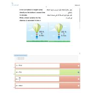 حل امتحان نهاية الفصل الدراسي الأول الرياضيات المتكاملة الصف التاسع عام 2022-2023