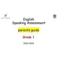 مذكرة Speaking Assessment اللغة الإنجليزية الصف الأول - بوربوينت