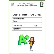 امتحان Test Unit 2 اللغة الإنجليزية الصف السادس