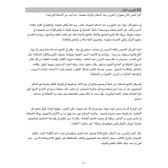 اللغة العربية أوراق عمل (التدريب الأول) للصف الثامن