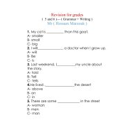 أوراق عمل Grammar - Writing اللغة الإنجليزية الصف الخامس والسادس