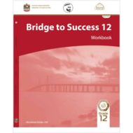 كتاب النشاط Workbook اللغة الإنجليزية الصف الثاني عشر الفصل الدراسي الثاني 2021-2022