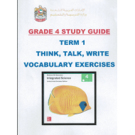 العلوم المتكاملة كتاب الطالب (Think , talk , write) بالإنجليزي للصف الرابع مع الإجابات