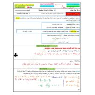 حل درس احتمالات الأحداث المنفصلة الصف العاشر عام مادة الرياضيات المتكاملة