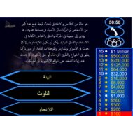 من سيربح المليون درس التلوث والازدحام الدراسات الإجتماعية والتربية الوطنية الصف الرابع - بوربوينت