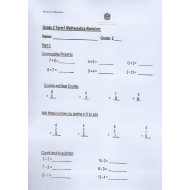 الرياضيات المتكاملة أوراق عمل بالإنجليزي للصف الثاني