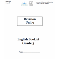 اللغة الإنجليزية أوراق عمل (Unit 9) للصف الثالث