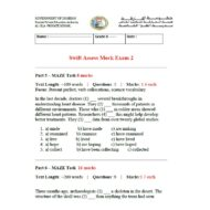 حل نموذج امتحان اللغة الإنجليزية الصف الثامن عام