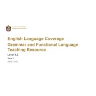 مواصفات الامتحان Grammar and Functional Language Teaching Resource اللغة الإنجليزية الصف الثاني عشر متقدم الفصل الدراسي الثاني 2024-2025