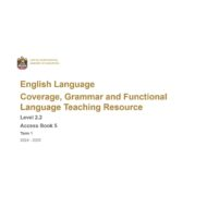 الدليل الإرشادي Coverage, Grammar and Functional Language Teaching Resource اللغة الإنجليزية الصف الخامس أكسس - بوربوينت