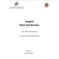 مراجعة نهائية Final Test Review اللغة الإنجليزية الصف الثالث