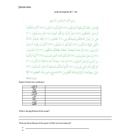 التربية الإسلامية أوراق عمل (متنوعة) لغير الناطقين باللغة العربية للصف التاسع