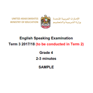 اللغة الإنجليزية (Speaking examination) للصف الرابع