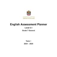 مواصفات الامتحان النهائي Level 4.1 اللغة الإنجليزية الصف السابع الفصل الدراسي الأول 2024-2025