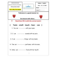 اللغة الإنجليزية أوراق عمل (My five senses) للصف الثاني