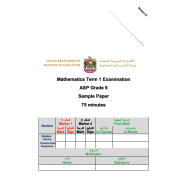 الرياضيات المتكاملة أوراق عمل بالإنجليزي للصف السادس