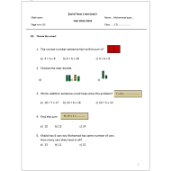 الرياضيات المتكاملة أوراق عمل (امتحان) بالإنجليزية للصف الثاني