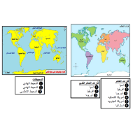 الدراسات الإجتماعية والتربية الوطنية ورقة عمل (الخرائط) للصف التاسع