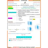 أوراق عمل Volume Slicing Disks and Washers الرياضيات المتكاملة الصف الثاني عشر متقدم