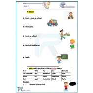 اللغة الإنجليزية أوراق عمل (Unit 1) للصف الثاني