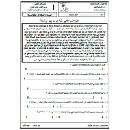 الدراسات الإجتماعية والتربية الوطنية ورقة عمل مهارة استخلاص المعلومة للصف العاشر