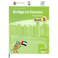 اللغة الإنجليزية كتاب النشاط الفصل الدراسي الثالث للصف الخامس