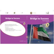 اللغة الإنجليزية كتاب النشاط الفصل الدراسي الثاني للصف الخامس