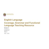 مواصفات الامتحان Grammar and Functional Language Teaching Resource اللغة الإنجليزية الصف الثالث الفصل الدراسي الثاني 2024-2025