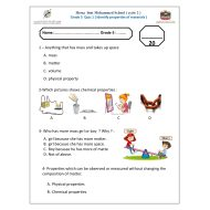 الاختبار الأول Quiz 1 Identify properties of materials العلوم المتكاملة الصف الخامس