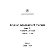 مواصفات الامتحان Assessment Planner Level 8.1 اللغة الإنجليزية الصف الحادي عشر متقدم ونخبة الفصل الدراسي الثالث 2023-2024