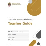 دليل المعلم Teacher Guide Project Based Learning and Assessment اللغة الإنجليزية الصف الخامس متقدم