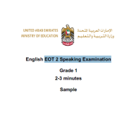 اللغة الإنجليزية أوراق عمل (EOT 2 Speaking Examination) للصف الأول