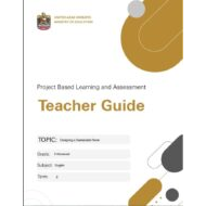 Teacher Guide Project Based Learning and Assessment اللغة الإنجليزية الصف الثامن متقدم