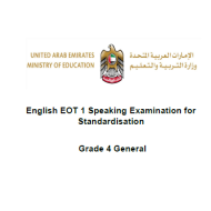 اللغة الإنجليزية (EOT 1 Speaking Examination) للصف الرابع مع الإجابات