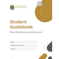 Student Guidebook Project Based Learning and Assessment العلوم المتكاملة الصف الثامن انسبير