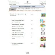 حل نموذج امتحان اللغة الإنجليزية الصف الرابع