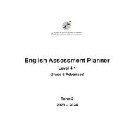 مواصفات الامتحان النهائي Level 4.1 اللغة الإنجليزية الصف السادس متقدم الفصل الدراسي الثاني 2023-2024