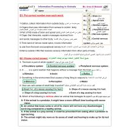 حل ورقة عمل Information Processing in Animals العلوم المتكاملة الصف الرابع