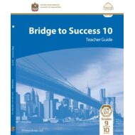 كتاب دليل المعلم Teacher Guide اللغة الإنجليزية الصف العاشر الفصل الدراسي الأول 2022-2023