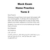 أوراق عمل Mock Exam العلوم المتكاملة الصف الرابع