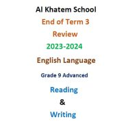 مراجعة Reading & Writing اللغة الإنجليزية الصف التاسع متقدم