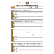 الرياضيات المتكاملة أوراق عمل (Equations and Inequalities) بالإنجليزي للصف التاسع مع الإجابات