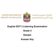 اللغة الإنجليزية (Listening examination sample) للصف الرابع مع الإجابات